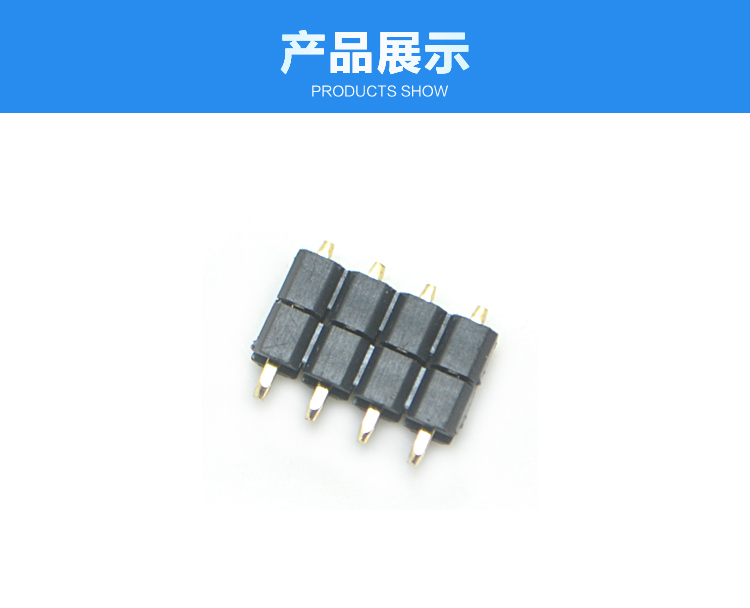 2.54間距 單排 雙塑 直插 排針 L=8.2mm<a href='/product/' class='keys' title='點擊查看關于連接器的相關信息' target='_blank'>連接器</a>展示