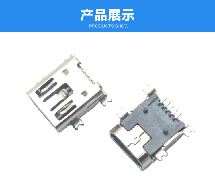 MINI USB 5P SMT AB型雙卡點(diǎn)連接器展示